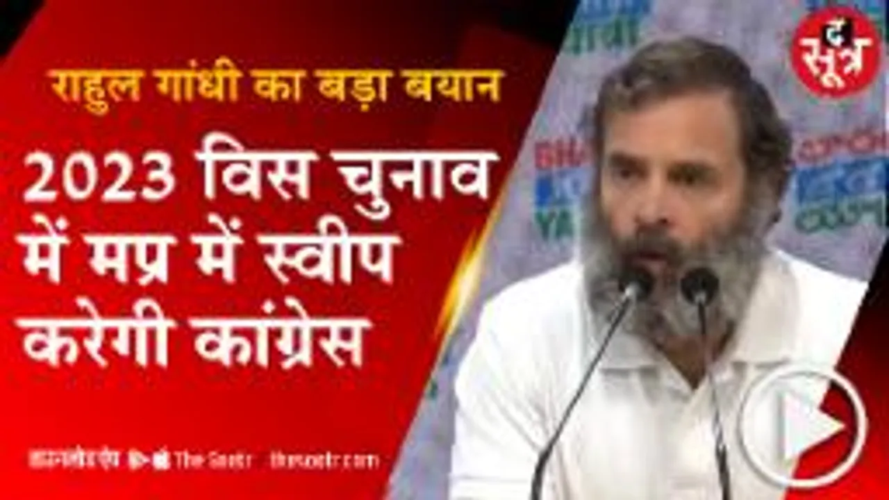 'मैं लिखकर देता हूं, 2023 में मध्यप्रदेश में दिखाई नहीं देगी बीजेपी'