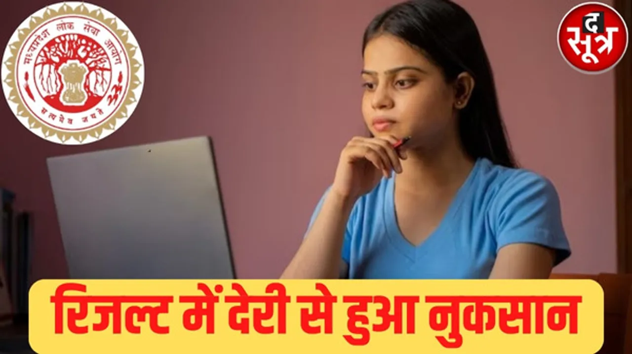 नेट ने 6 दिन देरी से दिया रिजल्ट, सैंकड़ों उम्मीदवार असिस्टेंट प्रोफेसर परीक्षा के आवेदन से चूके, 6 साल बाद निकली है भर्ती