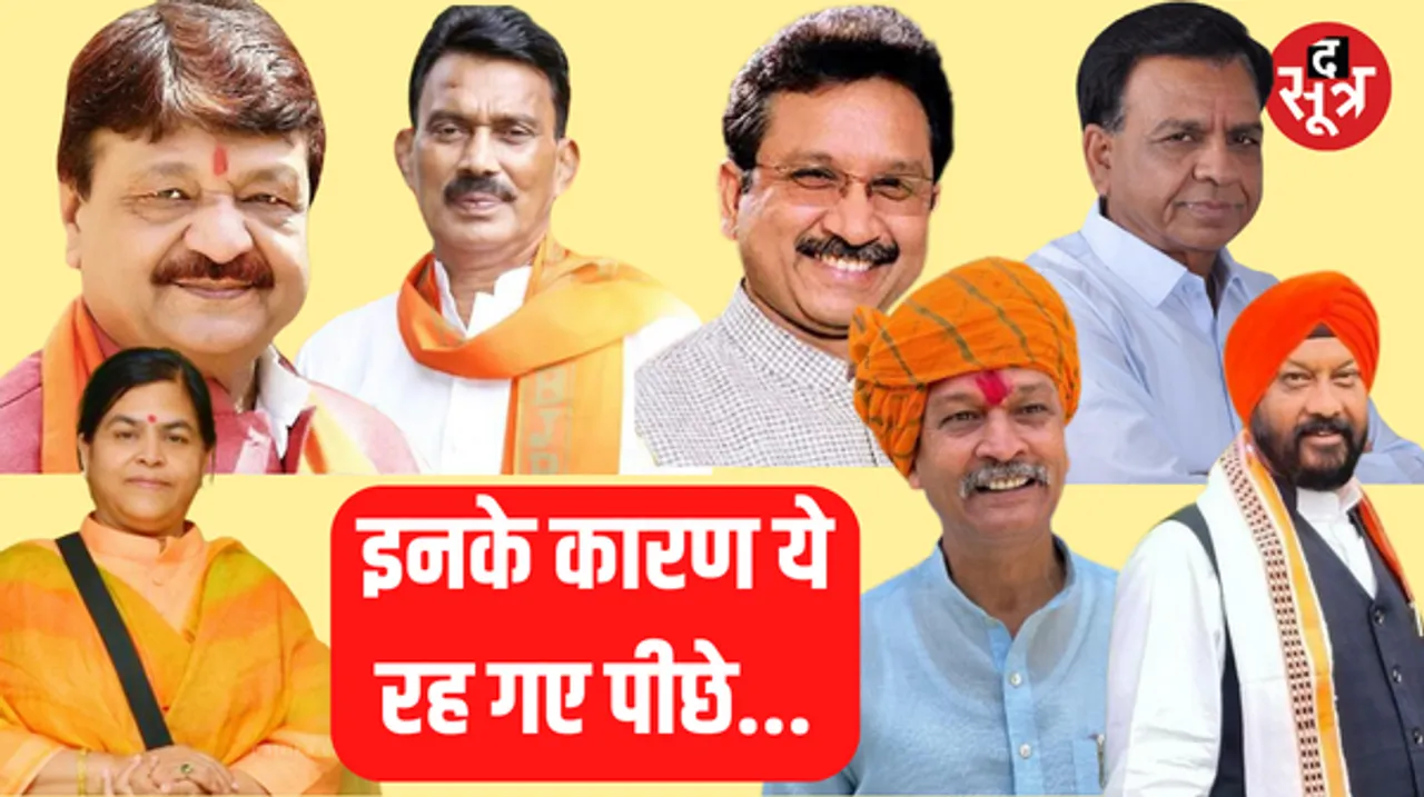 मालवा-निमाड़ में कैलाश, तुलसी के कारण उषा कटी, देवड़ा के चलते डंग और सखलेचा को मौका नहीं, विजय शाह हर मंत्रिमंडल में मंत्री