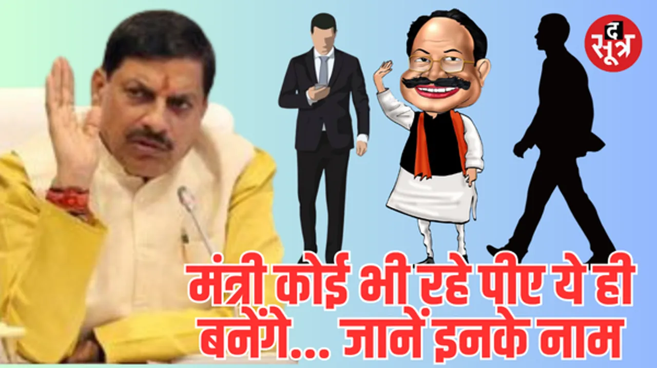 फिर मंत्रियों के पीए बनना चाहते हैं सालों से जमें सरकारी नुमाइंदे, जीएडी ने रोकी दर्जन भर की फाइल, सीएम के स्टॉफ के हुए ऑर्डर