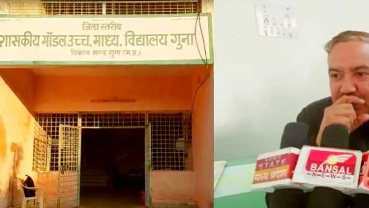 अश्लील शिक्षक: छात्राओं की शिकायत- बायोलॉजी का एक ही चैप्टर पढ़ाते हैं, Video दिखाते हैं 