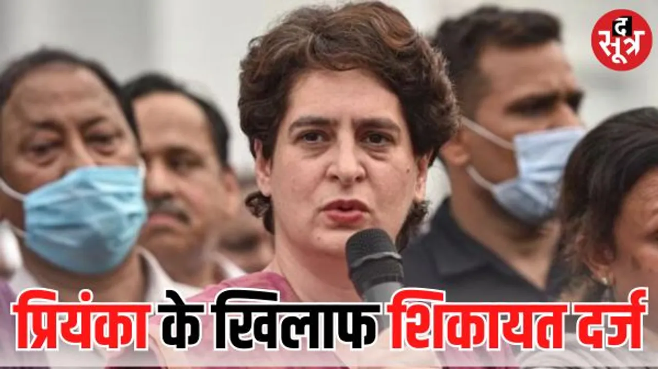 प्रियंका के खिलाफ धार्मिक भावनाओं के आधार पर आचार संहिता के उल्लंघन का आरोप, नेता प्रतिपक्ष ने चुनाव आयुक्त को सौंपा परिवाद