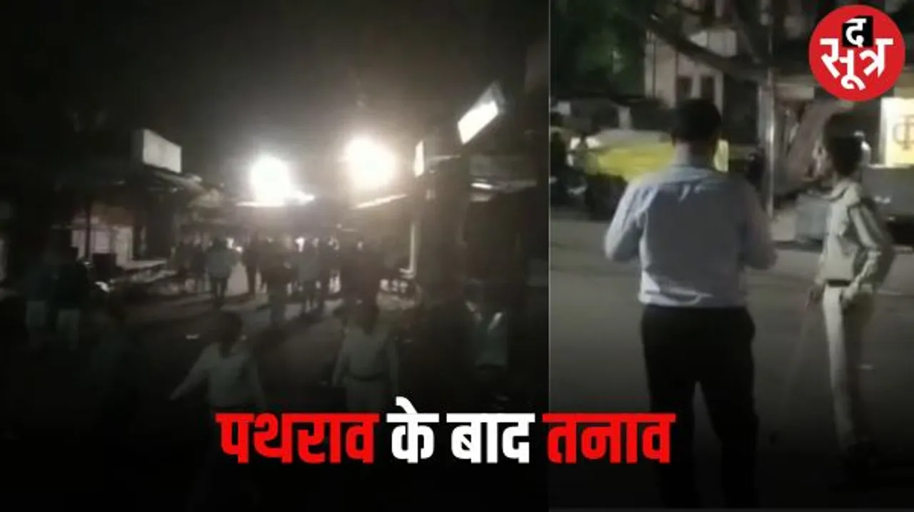 धार के कुक्षी में गणेश विसर्जन के दौरान समुदाय विशेष के लोगों ने किया पथराव, फिर चल सकता है प्रशासन का बुलडोजर