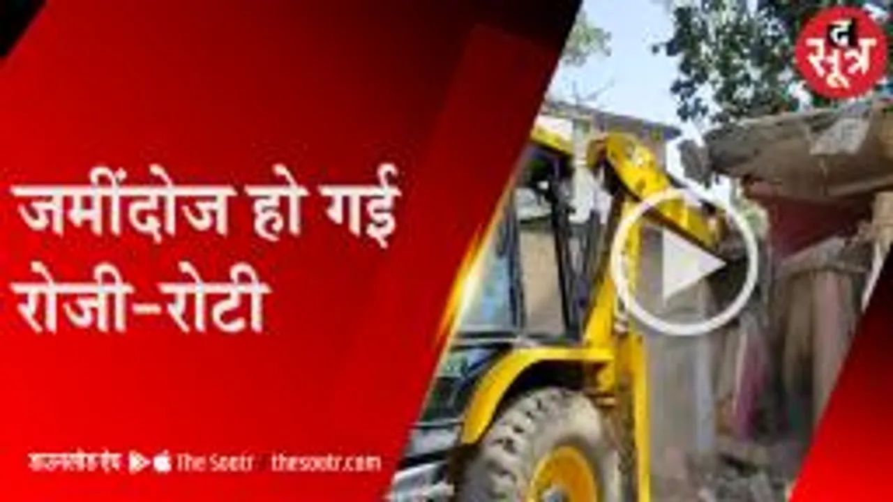 टीकमगढ़ में चला प्रशासन का बुल्डोजर