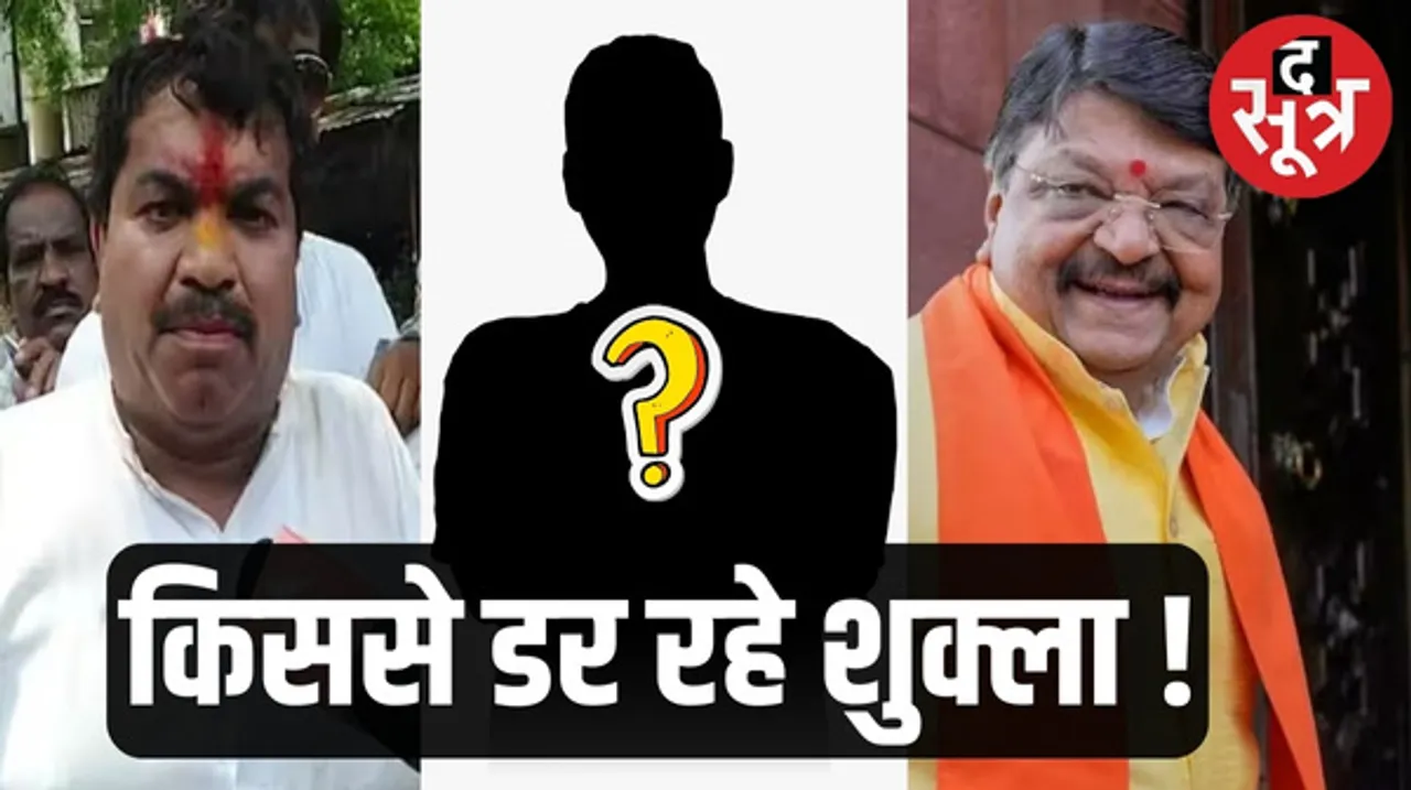 इंदौर-1 विधानसभा के कांग्रेस प्रत्याशी संजय शुक्ला को पोस्टल बैलेट की चिंता, जानिए मतगणना में किसे एंट्री नहीं देने की कर रहे मांग