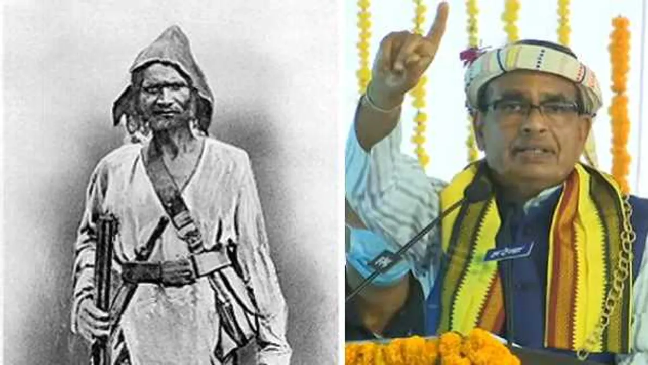 भील योद्धा टंट्या: अंग्रेजों से लूटकर गरीबों में बांटते थे, CM बोले- 3 जगहों के नाम रखेंगे