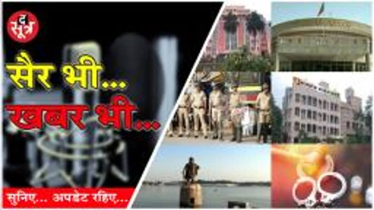 भारत आईं बांग्लादेश की पीएम राजस्थानी कलाकारों के साथ थिरकीं, रायपुर में RSS की बैठक का तीसरा दिन