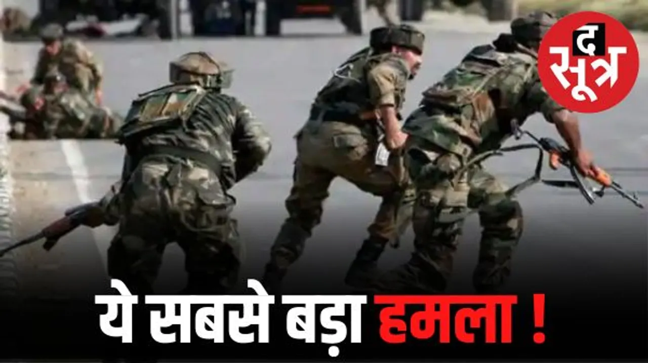 अनंतनाग में लश्कर के दो आतंकी घिरे, तलाश के लिए लगाए गए ड्रोन और खोजी कुत्ते, अब भी सेना का एक जवान लापता