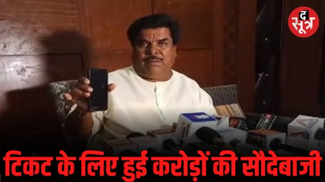 बिलासपुर में कांग्रेस के पूर्व MLA अरुण तिवारी ने किया सनसनीखेज खुलासा, अपनी ही पार्टी के महापौर पर लगाए ये आरोप