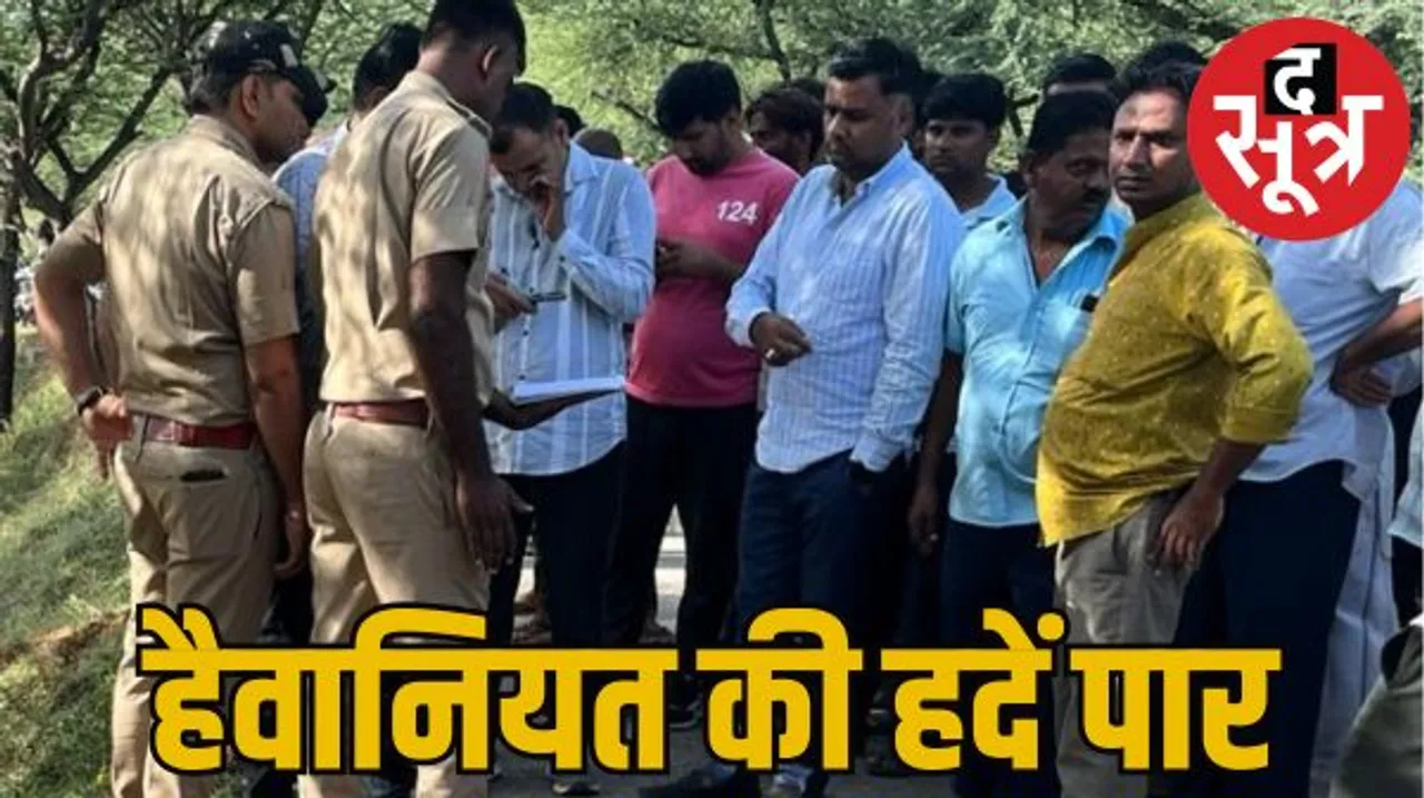 जयपुर में ज्वलनशील पदार्थ डालकर जलाई महिला की बॉडी, सड़क पर मिला अधजला शव, पुलिस ने रेप की जताई आशंका