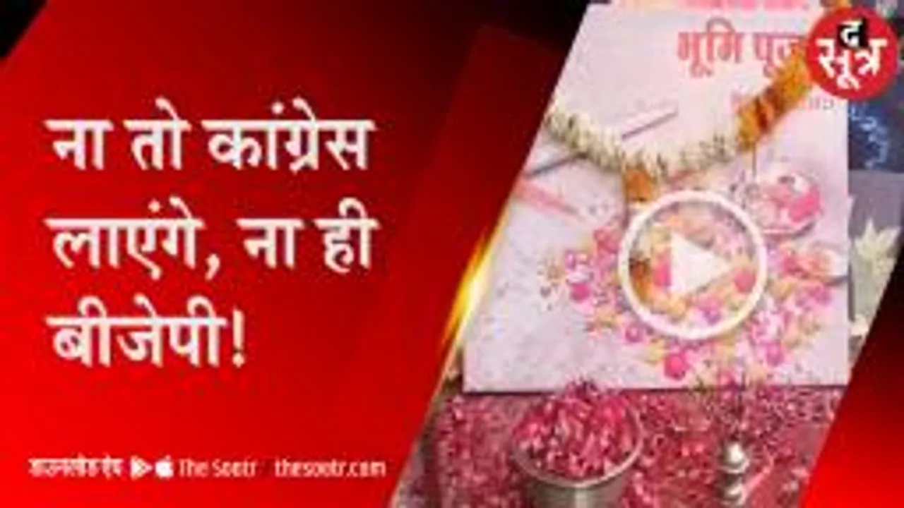 सड़क निर्माण की मांग के लिए अनोखा प्रदर्शन