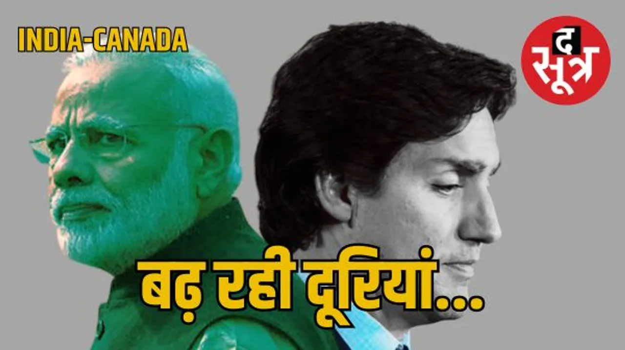 कनाडा की संसद में बोले पीएम ट्रूडो, खालिस्तानी आतंकी निज्जर की हत्या में हो सकता है भारत का हाथ, सुरक्षा एजेंसियां जांच में जुटी