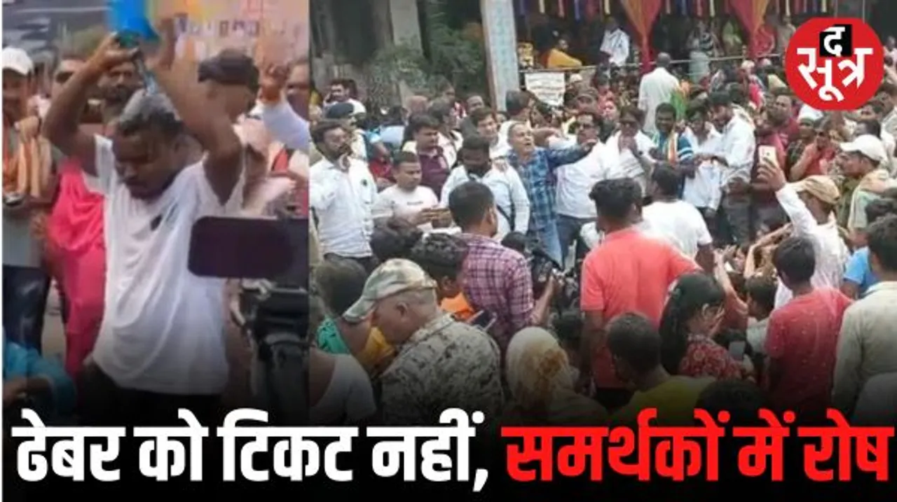रायपुर में एजाज ढेबर के कार्यकर्ताओं का हंगामा, विरोध में समर्थक ने की आत्मदाह की कोशिश, टिकट नहीं मिलने पर जताई नाराजगी