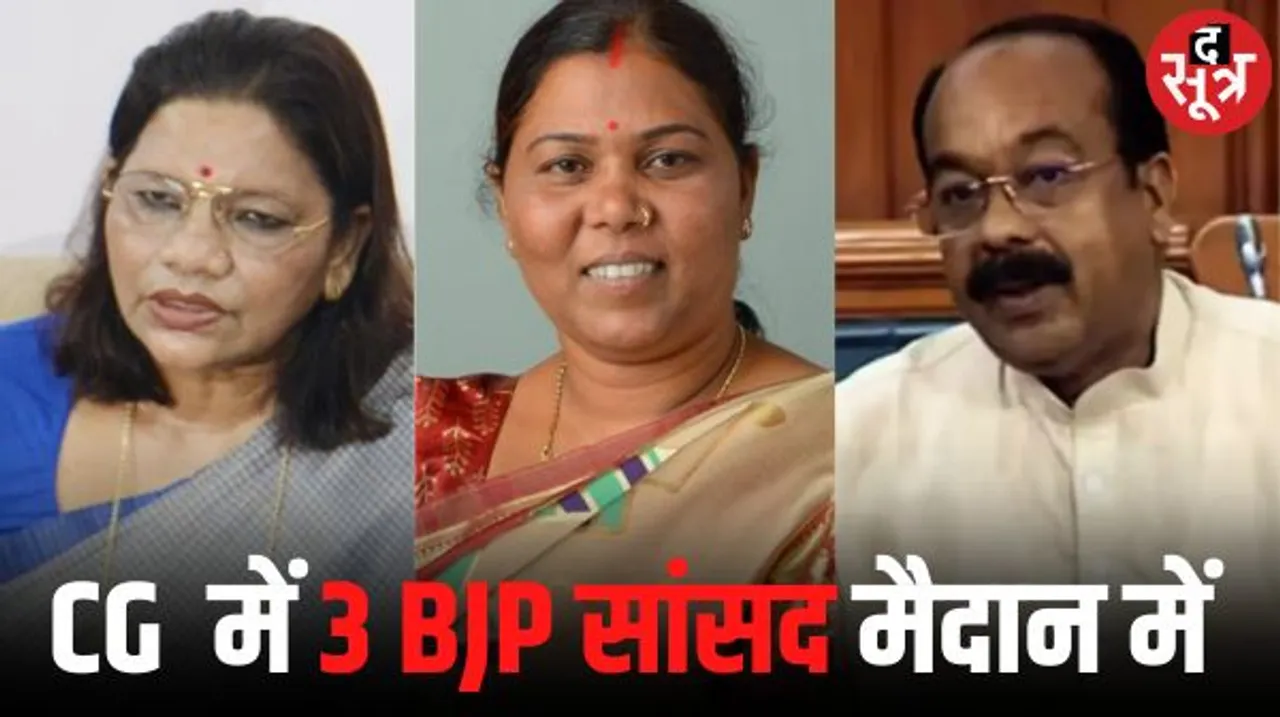 छत्तीसगढ़ बीजेपी प्रत्याशियों की दूसरी सूची में तीन सांसद मैदान में, अब तक 85 सीटों पर प्रत्याशी घोषित, 5 सीटों पर बाकी