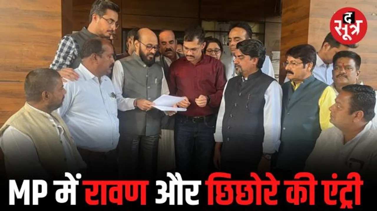 कमलनाथ को रावण बताने पर भड़की कांग्रेस, कहा- BJP छिछोरों की पार्टी, साइबर सेल में शिकायत कर FIR करने की मांग