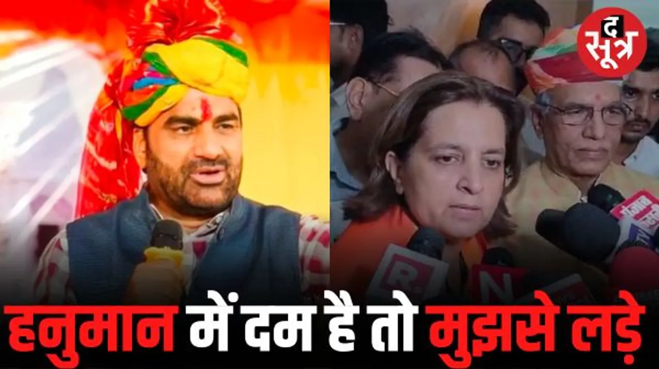 BJP में एंट्री के बाद ज्योति मिर्धा की हनुमान बेनीवाल को खुली चुनौती, कहा- दम है तो अकेले आएं और चुनाव लड़ें फिर देखेंगे