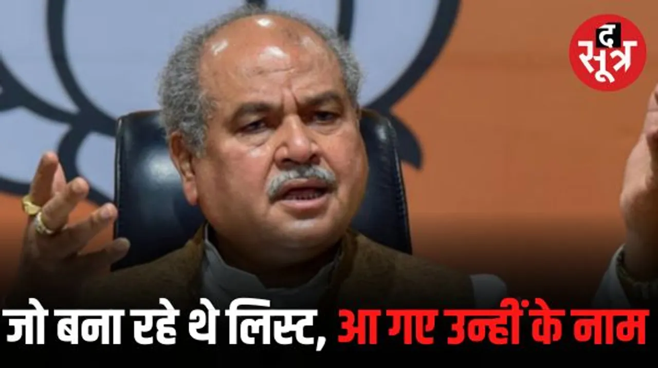 किसने ज्यादा चौंकाया, BJP की दूसरी लिस्ट में कई चौंकाने वाले नाम, बची हुई 152 सीटों पर भी ऐसा ही होने की संभावना
