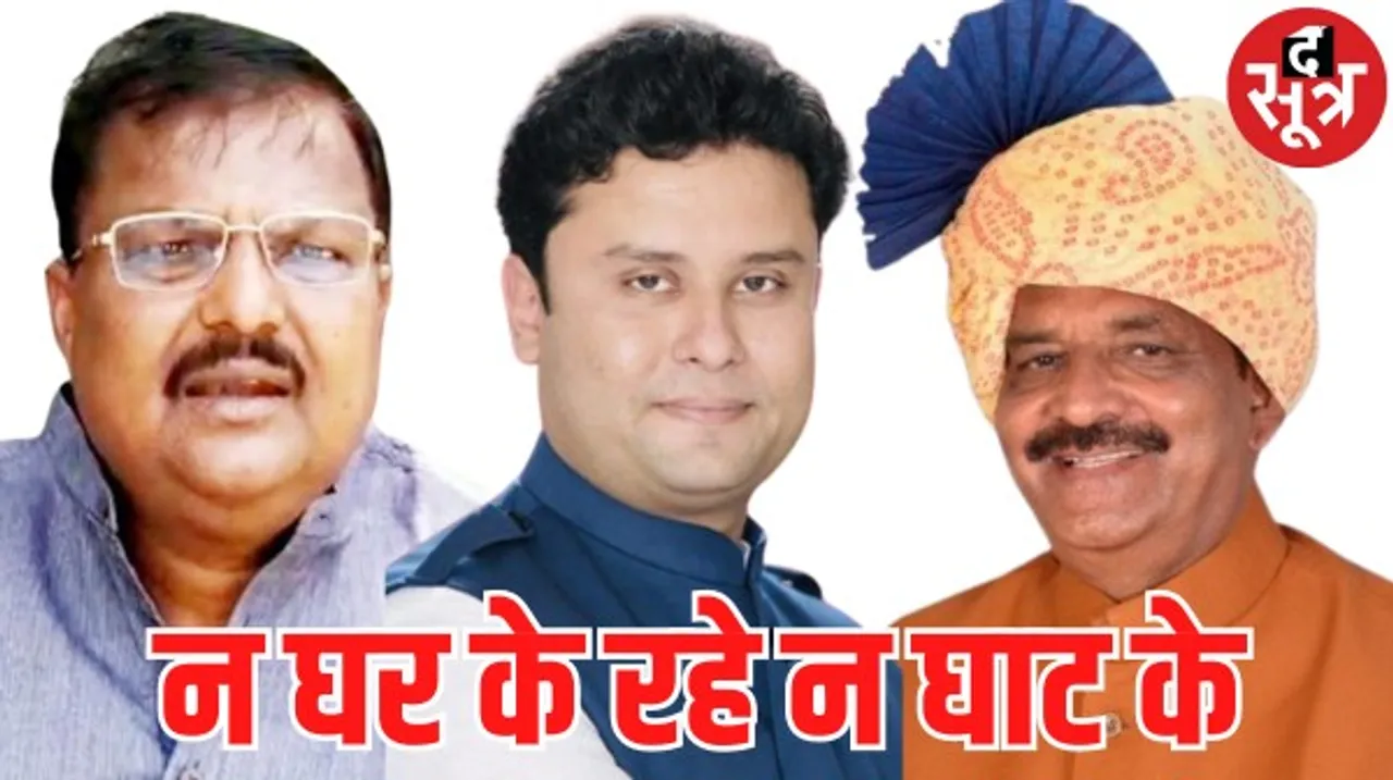 मालवा-निमाड़ में 12 सीटों पर थे बागी, महू-आलोट और मल्हारगढ़ में दूसरे नंबर पर रहे, लेकिन प्रत्याशी को पहुंचाया जमकर नुकसान