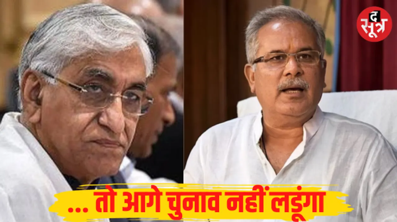 टीएस सिंहदेव ने फि‍र छेड़ा मुख्यमंत्री पद का राग, CM भूपेश बोले- मेरे नेतृत्‍व में लड़ा गया चुनाव, आलाकमान तय करेगा अगला सीएम 
