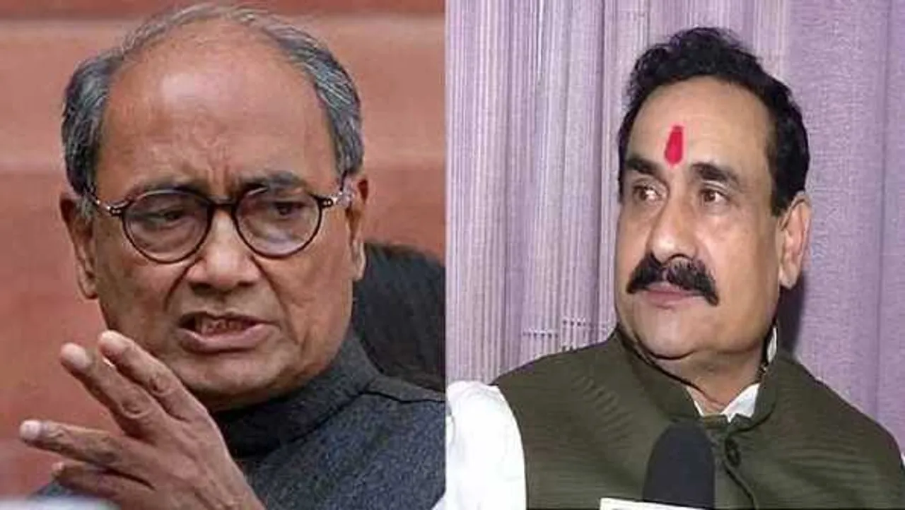 MP: 'दिग्गी' ने BJP की तुलना हिटलर से की, नरोत्तम का तंज- खुद का घर संभालो