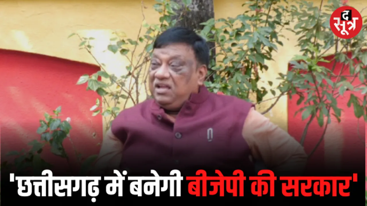 नेता प्रतिपक्ष नारायण चंदेल ने किया बहुमत से बीजेपी की जीत का दावा, झीरम घाटी मामले पर बोले- आरोपी को बनाया कैबिनेट मंत्री