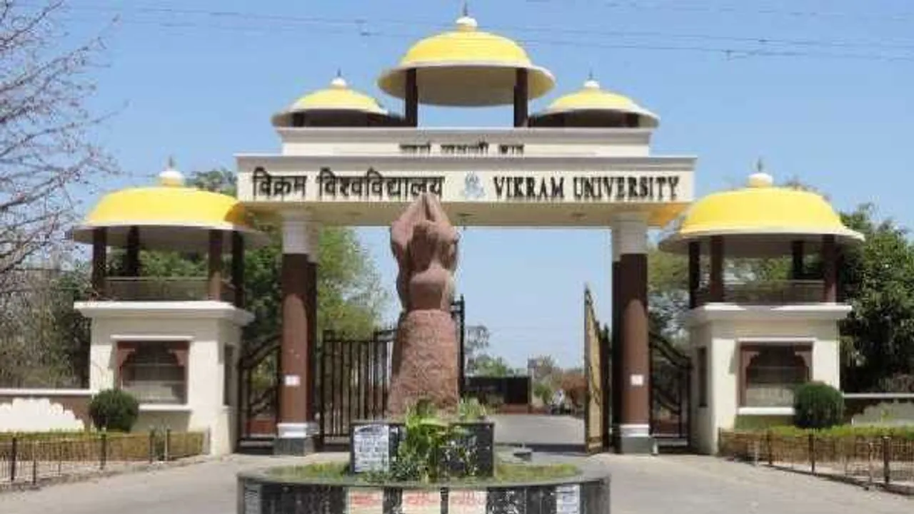 विक्रम यूनिवर्सिटी का कारनामा: छात्रा को पास करने के लिए एक दिन में 9 पेपर, शाम को डिग्री भी दे दी