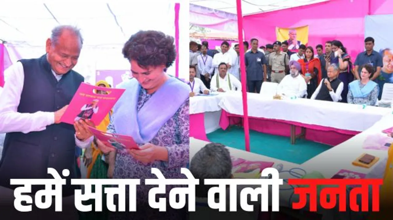 राजस्थान में पहली चुनावी सभा, प्रियंका के भाषण में दिखी कांग्रेस के सॉफ्ट हिन्दुत्व की झलक, मंदिर और लोक देवताओं की बात कही