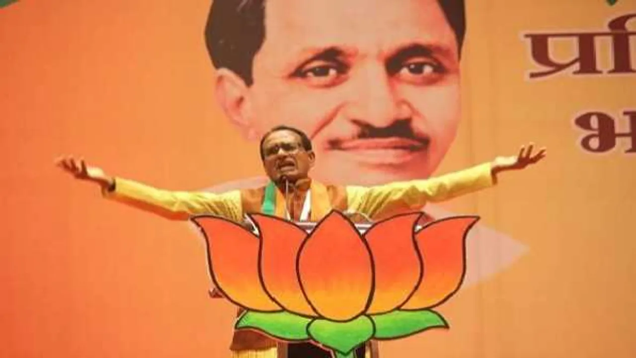 संगठन की सत्ता पर नकेल: BJP विधायकों की हुई बैठक, सरकार का फीडबैक मांगा