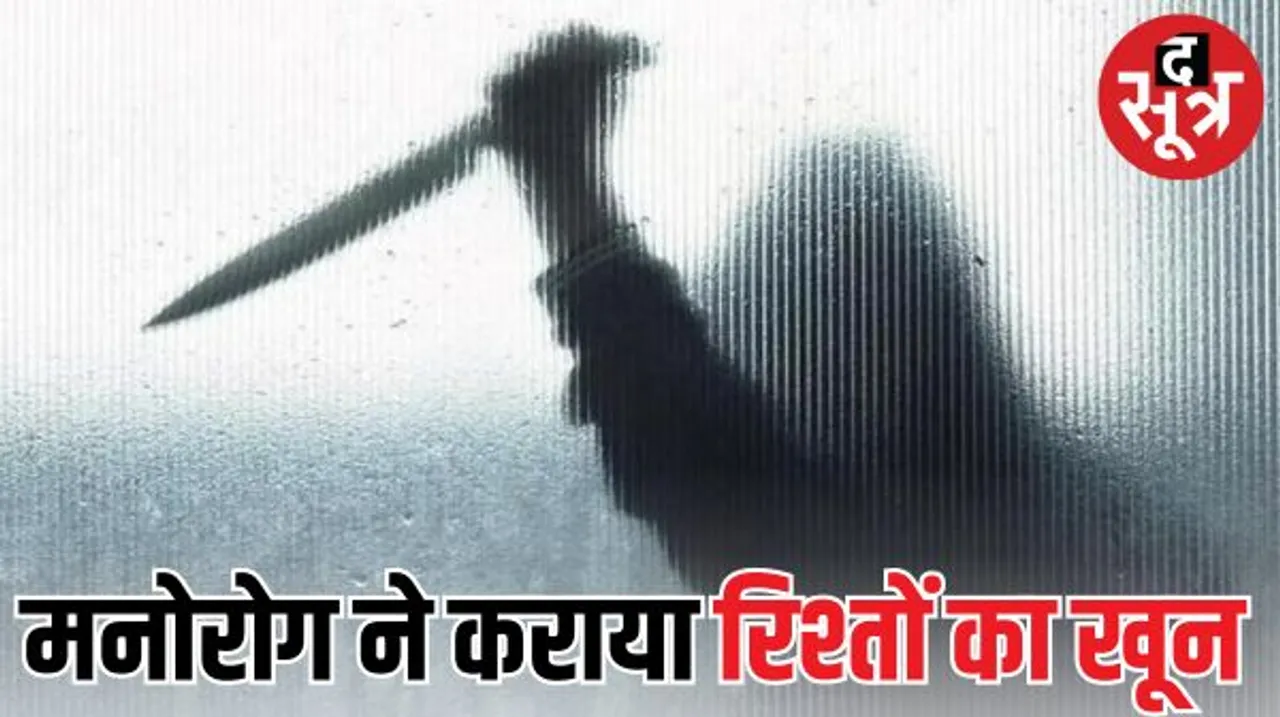 इंदौर में बाप-बेटी के डबल मर्डर में बेटे पर शक, मां को भी मारने के इरादे से गया था, लेकिन दरवाजा नहीं खोलने से बची जान