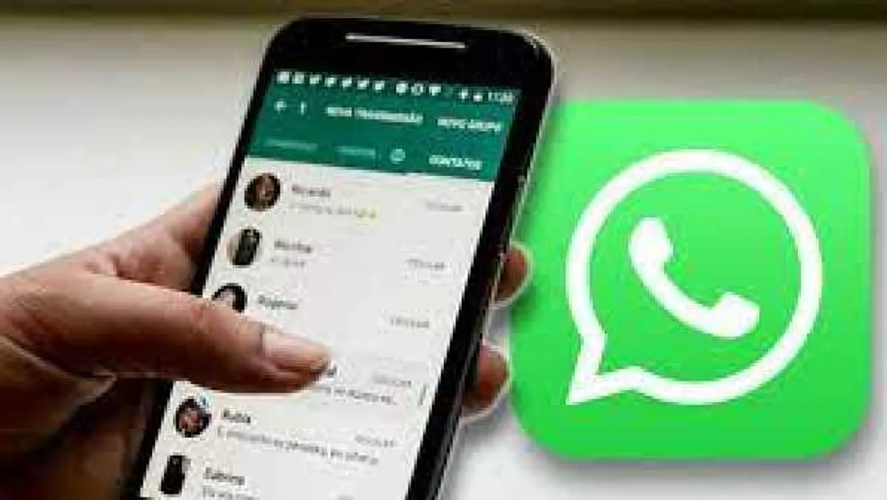 WhatsApp के इस फीचर से बढ़ेगी प्राइवेसी, ऐप पर होने वाला है ये अपडेट
