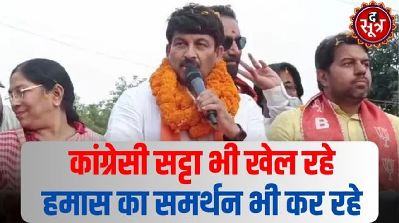 भिलाई में सांसद मनोज तिवारी का बड़ा हमला, 75 पार का सपना देखने वाली भूपेश सरकार ने पहले ही पार कर दिए 508 करोड़