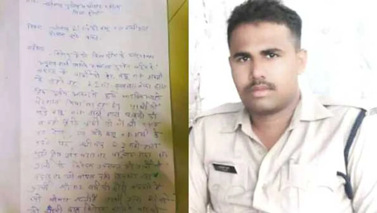 मुरैना में अफसर की प्रताड़ना: तबादले से परेशान कॉन्स्टेबल का सुसाइड लेटर वायरल