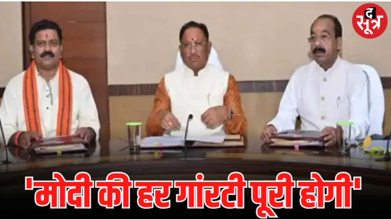 विष्णुदेव सरकार का बड़ा फैसला, अटलजी की जयंती पर किसानों को बकाया बोनस, 18 लाख गरीबों को मिलेगा आवास