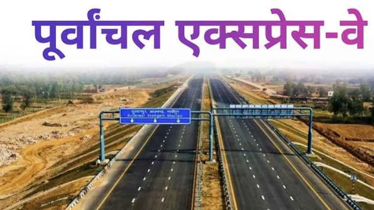 देश के सबसे लंबे एक्सप्रेस-वे पर गाड़ी चलाने वाले ध्यान दें, इन नियमों को न करें अनदेखा
