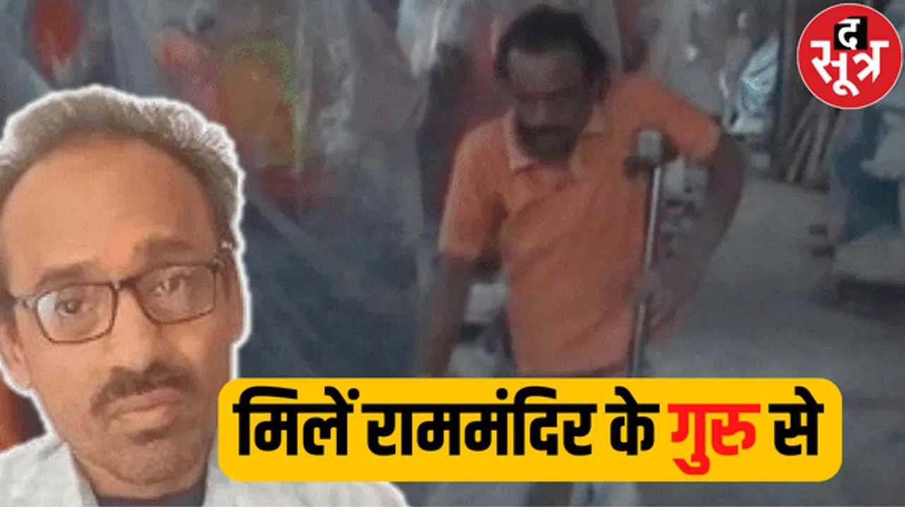 MP के आर्टिस्ट ने दी अयोध्या के कलाकारों को ट्रेनिंग, देशभर के 372 मूर्तिकारों को सिखाई नक्काशी, जानें कौन है ये आर्टिस्ट 