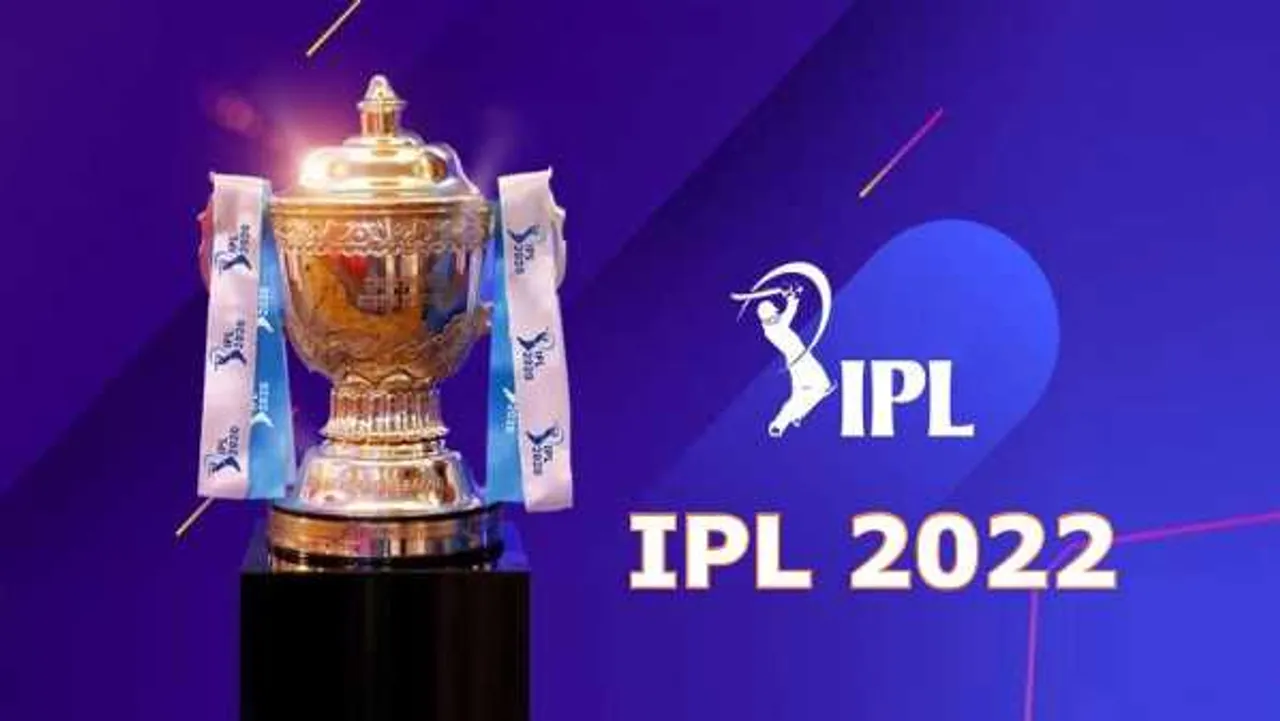 IPL 2022: IPL के 15वें सीजन की शुरुआत 5 महीने बाद, अप्रैल में ये टीम खेलेगी पहला मैच