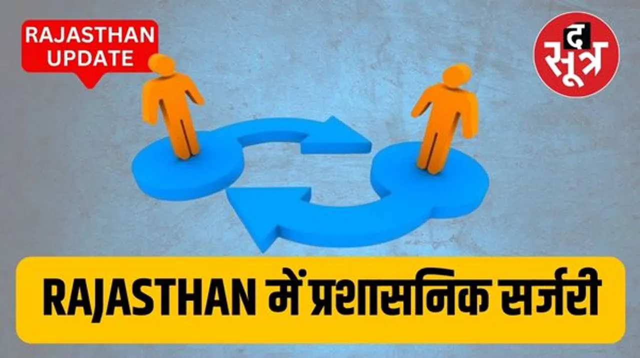 सीएम भजनलाल का सीएमओ हुआ पूरा, शिखर अग्रवाल बने सीएम के एसीएस, पुराने सीएमओ के अधिकारी एपीओ