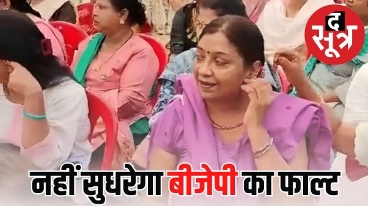 MP के 70 हजार बिजली कर्मचारियों की हड़ताल शुरू, तीन महीनों के लिए एस्मा लागू, 52 हजार पेंशनर्स भी शामिल