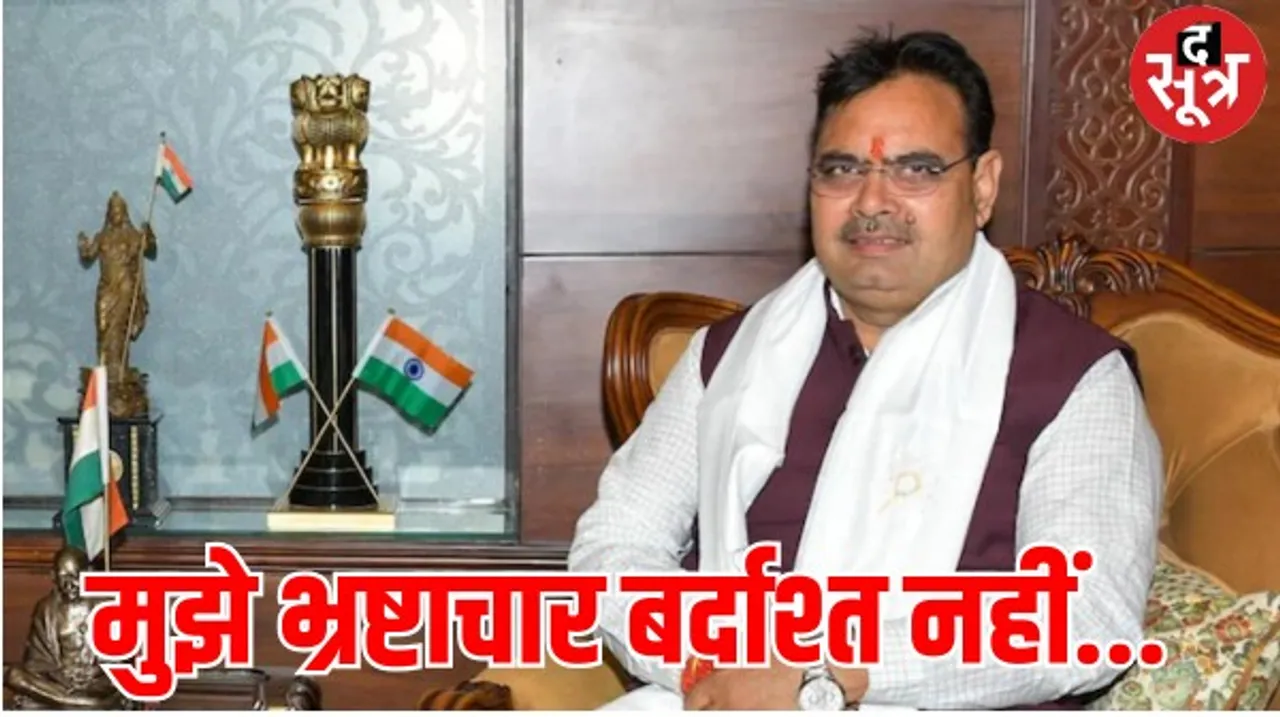 नए मुखिया अधिकारियों से मिले, बोले- मेरा किसी से पूर्वाग्रह नहीं, लेकिन भ्रष्टाचार बर्दाश्त नहीं, सौ दिन की कार्ययोजना मांगी