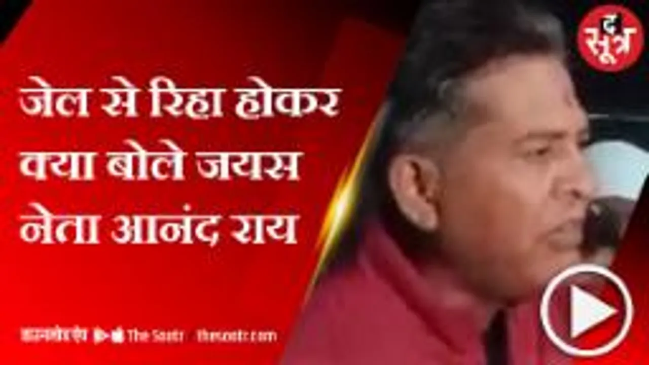 आदिवासी विरोधी हैं शिवराज सिंह चौहान - डॉ. आनंद राय