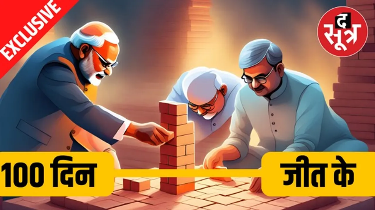 मध्यप्रदेश में एंटीइन्कम्बेंसी के बीच BJP ने कैसे रचा जीत का इतिहास, जिसे कांग्रेस कमजोरी समझती रही वो निकला मास्टर स्ट्रोक