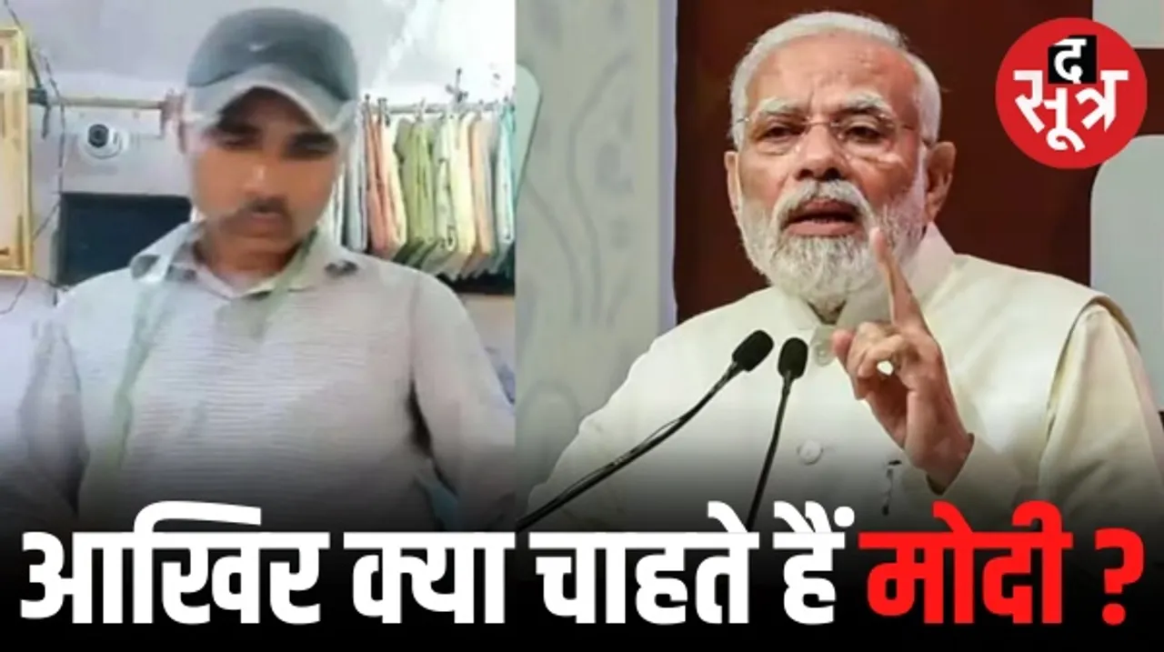 PM ने ग्वालियर-उदयपुर में क्यों उठाया टेलर कन्हैया लाल का मुद्दा, कांग्रेस बोली- क्या चुनाव को सांप्रदायिक रंग देना चाहते हैं मोदी