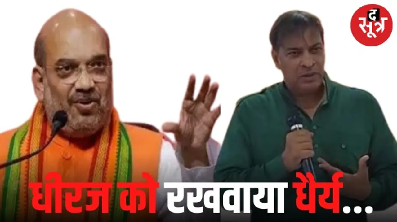 धीरज अब नहीं लड़ेंगे निर्दलीय चुनाव, जबलपुर के उत्तर मध्य क्षेत्र से टिकट न मिलने से धीरज पटेरिया के समर्थकों ने किया था हंगामा