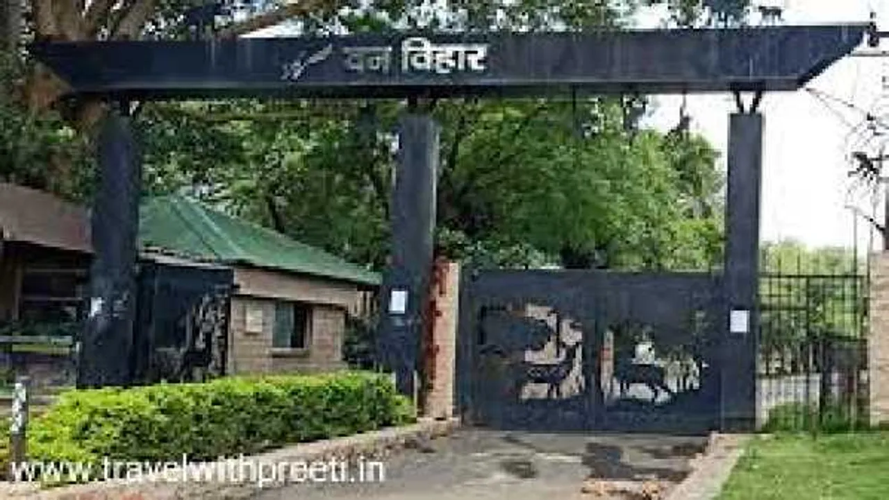 भोपाल में फर्जीवाड़ा: वन विहार में घूमने के लिए नकली वेबसाइट, 100 में 4 लोगों को एंट्री ऑफर