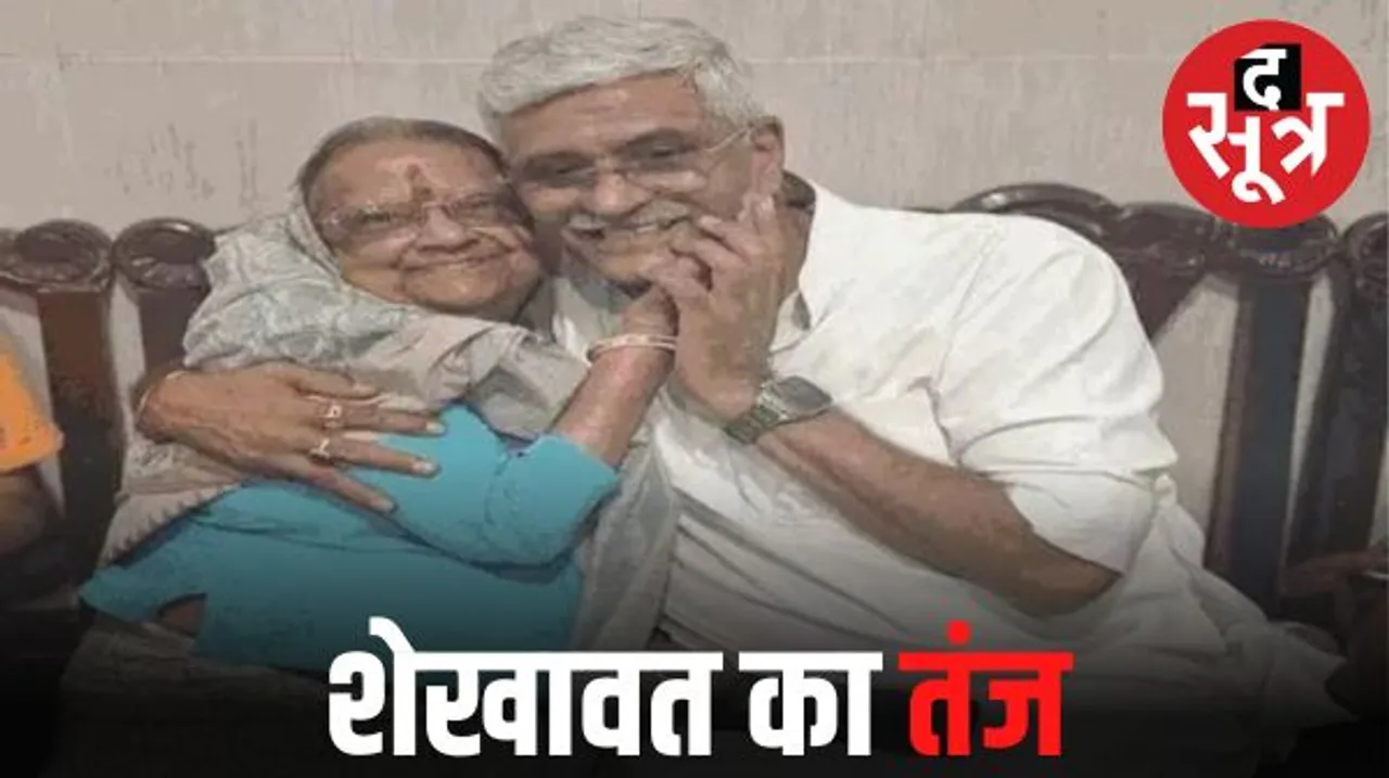 केंद्रीय मंत्री ने विधायक और निलंबित MLA पर साधा निशाना, बोले- बुढ़ापा मतलब बचपन और बचपन में ऐसी गलतियां हो जाती हैं