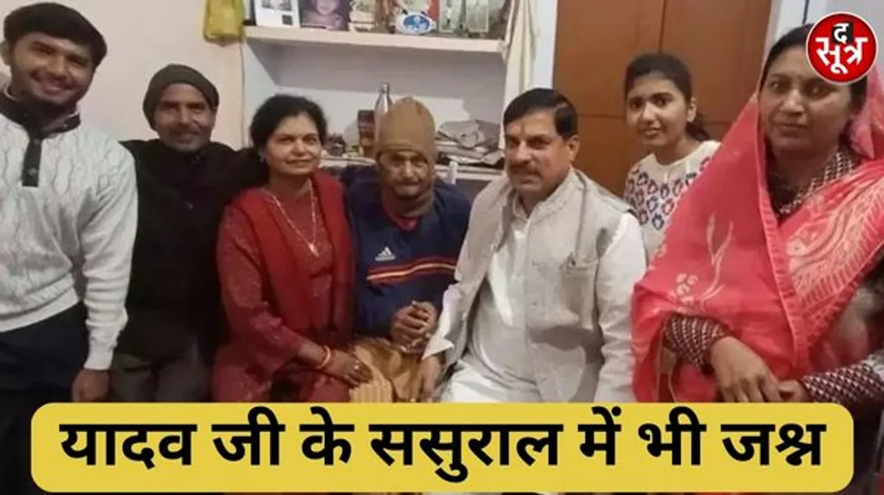कहां है MP के नए CM मोहन यादव की ससुराल, क्या करती हैं Mrs. यादव