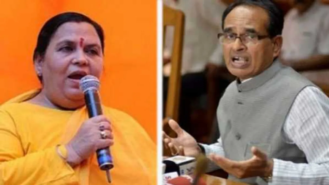 मप्र पंचायत चुनाव: उमा भारती ने कहा- OBC आरक्षण के बिना नहीं होना चाहिए 