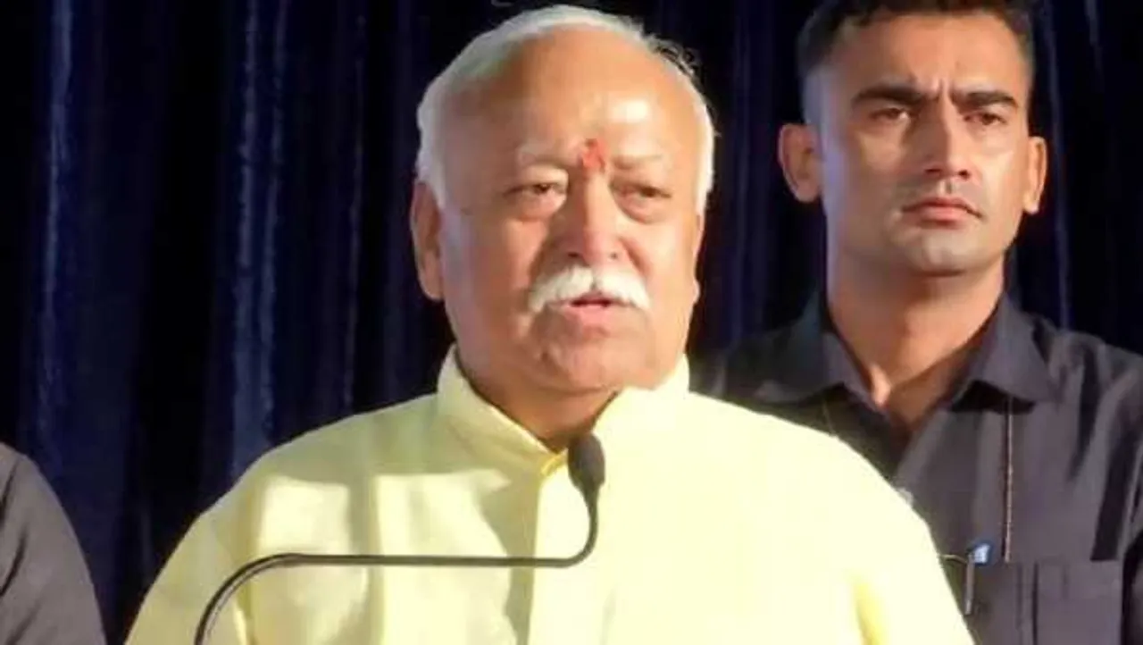 भागवत का विवादित बयान: मुस्लिमों ने ये सोचकर आबादी बढ़ाई कि भारत को पाकिस्तान बनाएंगे
