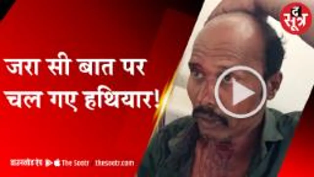 सब्जी का ठेला लगाने को लेकर बिगड़ी बात, युवक की कर दी हत्या