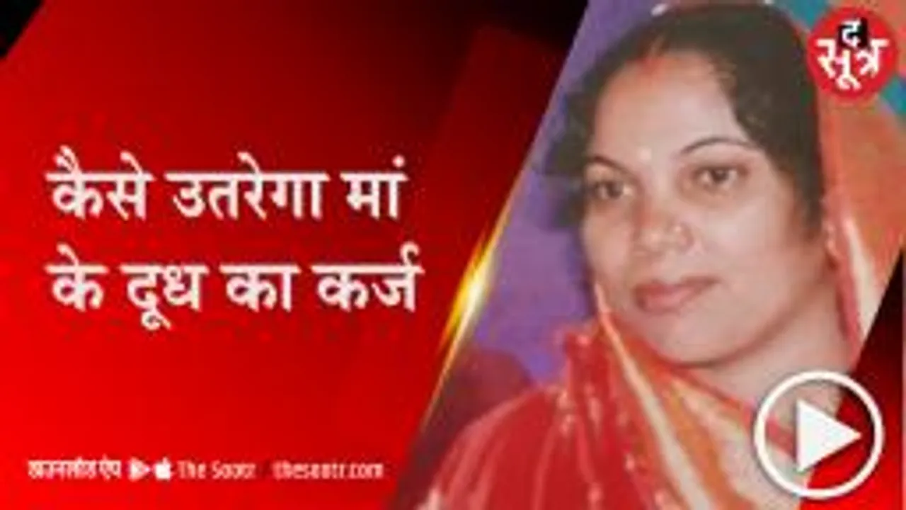 खंडवा: 4 दिन से अंतिम संस्कार के इंतजार में मां का शव, बेटा अब पहुंचा हॉस्पिटल